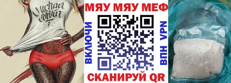 Как найти наркотики Северск ГАШИШ  СК  Псилоцибиновые грибы  Меф мяу мяу 