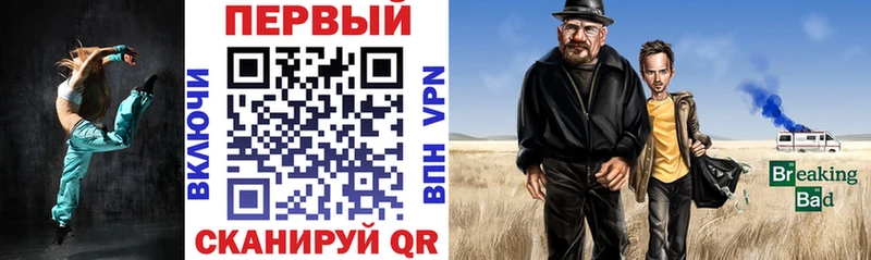 MEGA tor Северск Амфетамин 98%