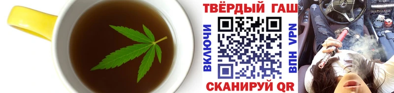 закладка  Северск  Cannafood конопля 