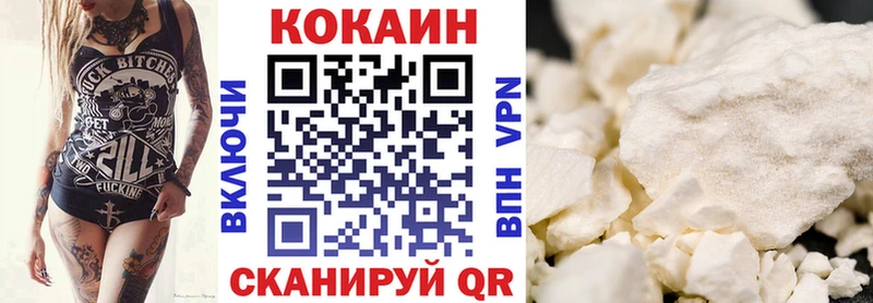 продажа наркотиков  Северск  Cocaine 98% 