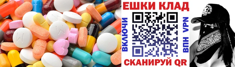OMG как войти  Северск  Экстази DUBAI  купить  сайты 