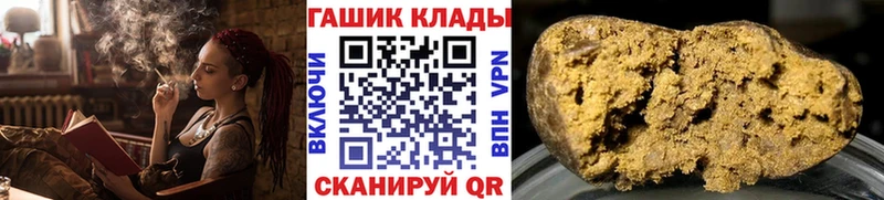 darknet формула Северск Гашиш Изолятор магазин