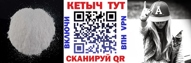 где можно купить   Северск  omg как зайти  КЕТАМИН ketamine 