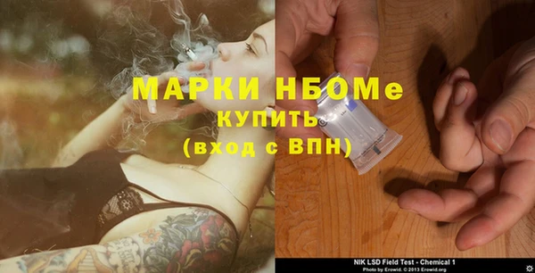 герыч Белоозёрский