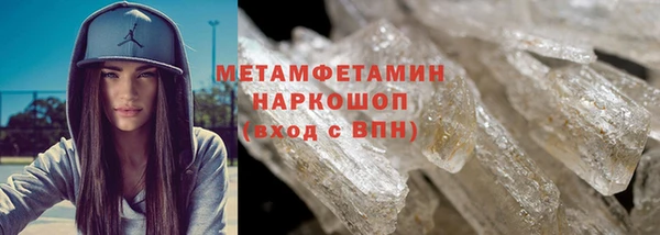 трава Верхний Тагил