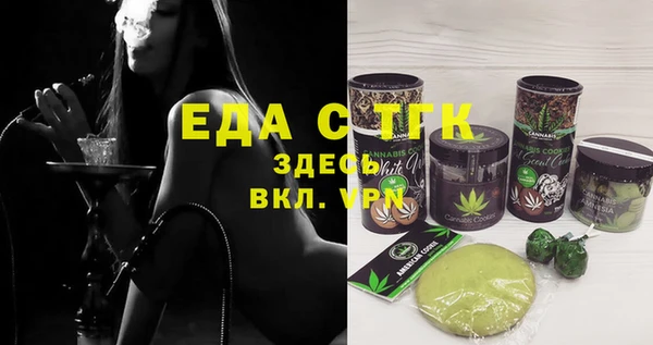 первитин Белокуриха