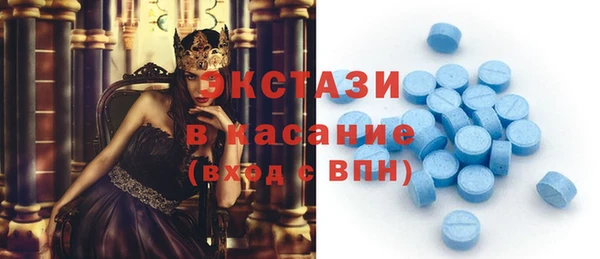 первитин Белокуриха