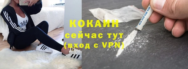 первитин Белокуриха