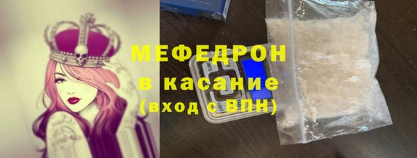 трава Верхний Тагил