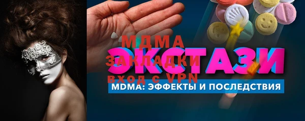 ECSTASY Верхнеуральск