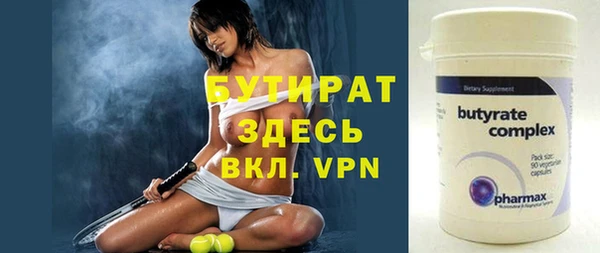 дживик Бугульма