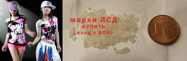 первитин Белокуриха