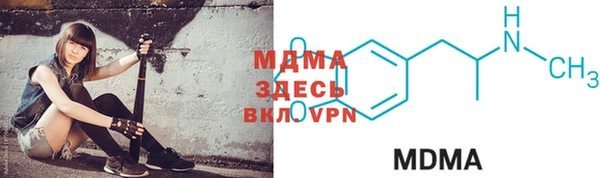 герыч Белоозёрский
