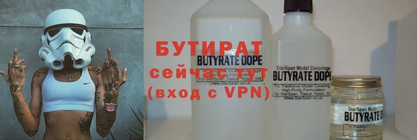 первитин Белокуриха