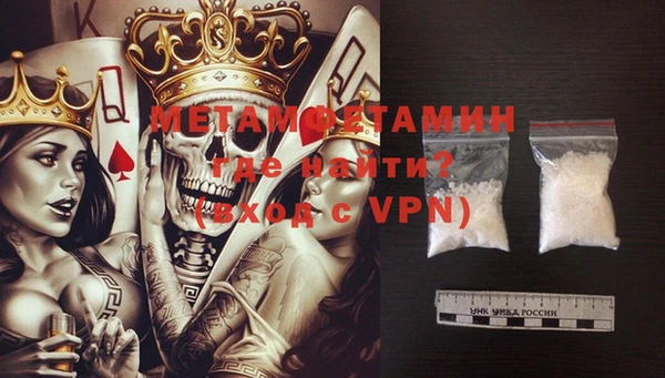 кокаин премиум Бронницы