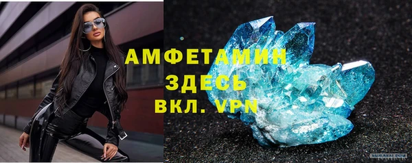 герыч Белоозёрский