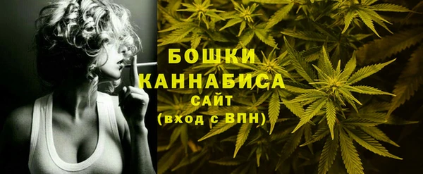 трава Верхний Тагил