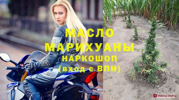 дживик Бугульма