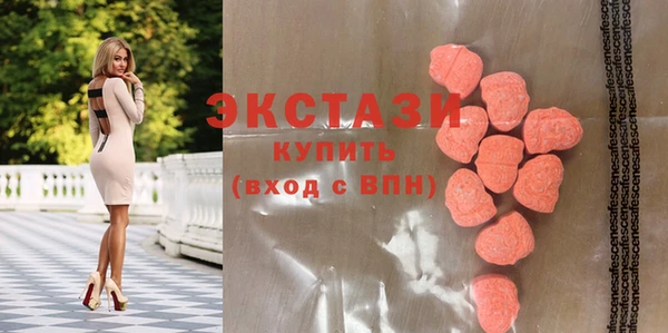 первитин Белокуриха