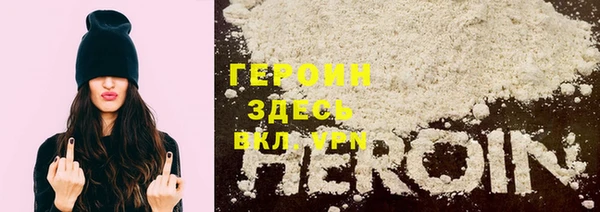 кокаин премиум Бронницы