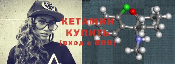 2c-b Усолье-Сибирское