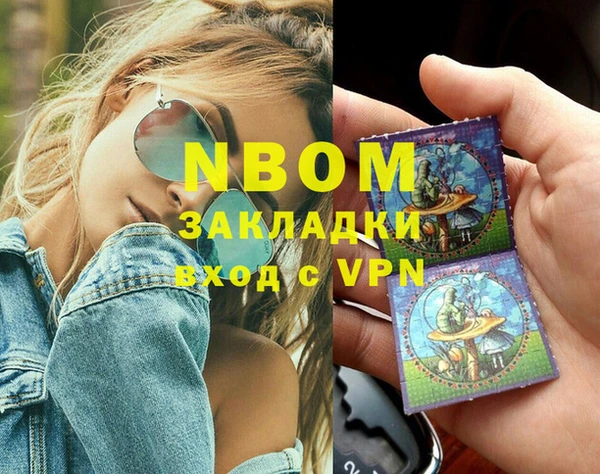 герыч Белоозёрский