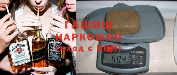 каннабис Бородино