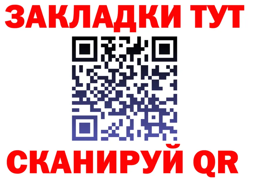 А ПВП мука маркетплейс площадка KRAKEN Северск