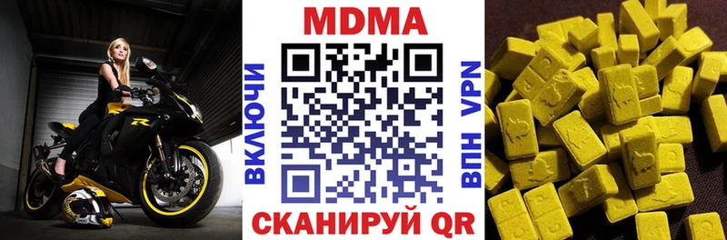 МДМА кристаллы Северск