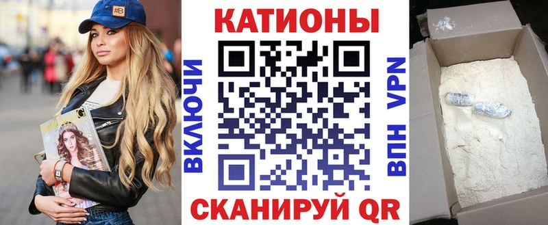ОМГ ОМГ tor Северск МЯУ-МЯУ мяу мяу где найти наркотики
