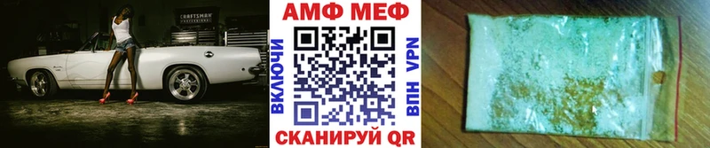 где найти   Северск  блэк спрут ТОР  Метамфетамин кристалл 