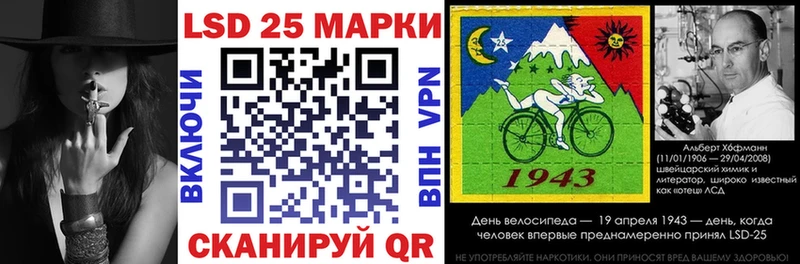Марки N-bome 1,8мг  Северск 
